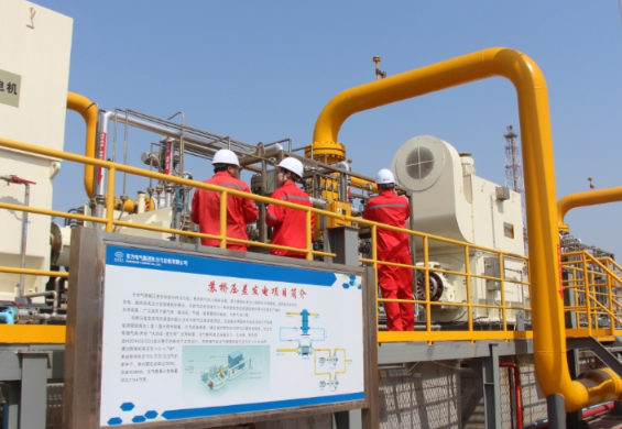 我国投运国际首套零碳复温天然气压差发电系统 我国零碳复温天然气压差发电系统年均发电330万度以上