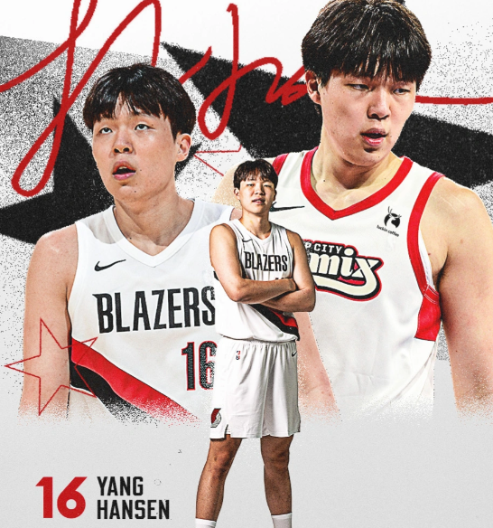 杨瀚森NBA全明星新秀赛10分2板 杨瀚森成新秀赛首个得分上双球员 杨瀚森NBA全明星新秀赛10分2板 杨瀚森成新秀赛首个得分上双球员