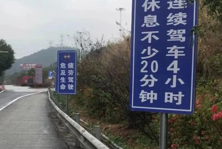 春节假期返程安全提示！春节返程高峰这份安全指南请收好！