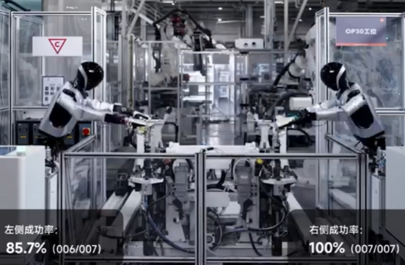 小米人形机器人已在汽车工厂连续自主运行 小米人形机器人实现精准抓取放置自攻螺母 小米人形机器人已在汽车工厂连续自主运行 小米人形机器人实现精准抓取放置自攻螺母