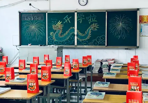 “超短学期”来了最新提醒 2026年春季学期将成为一个“超短学期” “超短学期”来了最新提醒 2026年春季学期将成为一个“超短学期”