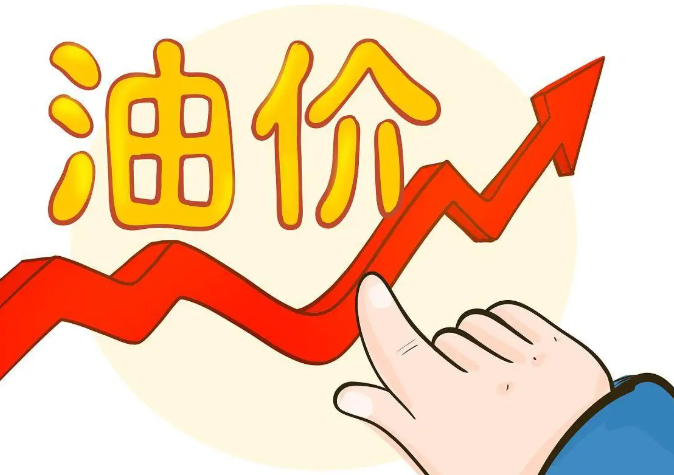 3月国内油价涨幅“再创新高”,3月9日油价调整会大涨吗? 3月国内油价涨幅“再创新高”,3月9日油价调整会大涨吗?