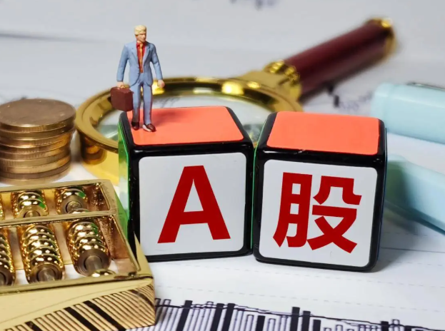 元宵节A股创十年新高,超3800股下跌下午怎么走? 元宵节A股创十年新高,超3800股下跌下午怎么走?