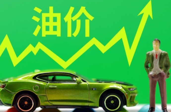 下周一油价将迎调整,此次油价预计会大幅上涨 下周一油价将迎调整,此次油价预计会大幅上涨