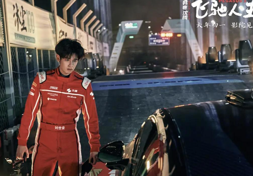 《飞驰人生3》力压《阿凡达3》,《飞驰人生3》登顶2026全球票房第一! 《飞驰人生3》力压《阿凡达3》,《飞驰人生3》登顶2026全球票房第一!