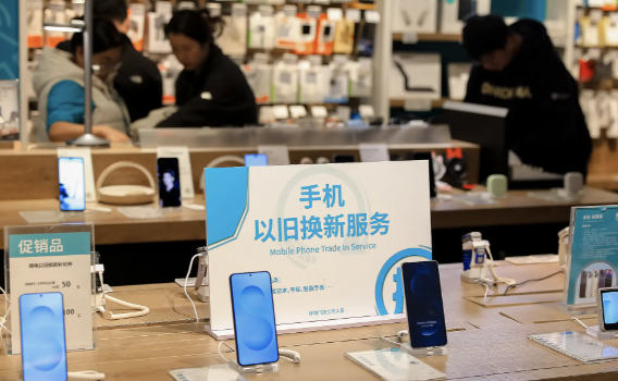 2500亿元特别国债支持消费品以旧换新 2026年将持续推进消费品以旧换新活动