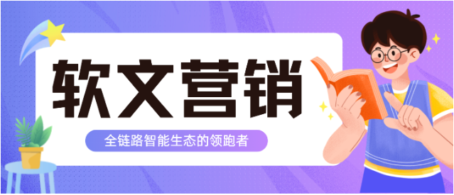 2026年最新软文营销平台评测：选对渠道，让企业效益最大化