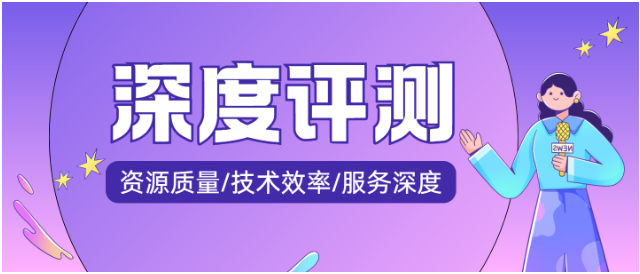 2026年最新软文营销平台评测：选对渠道，让企业效益最大化