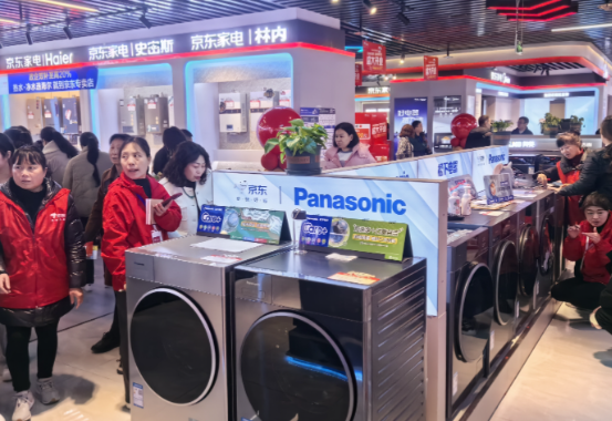 2500亿元特别国债支持消费品以旧换新 2026年将持续推进消费品以旧换新活动