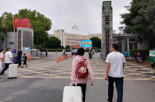 2026年我国将增加普通高中学位供给 我国普通高中学位为什么还不够