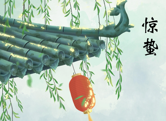 今日“惊蛰” 3月5日迎来惊蛰节气各地进入升温阶段