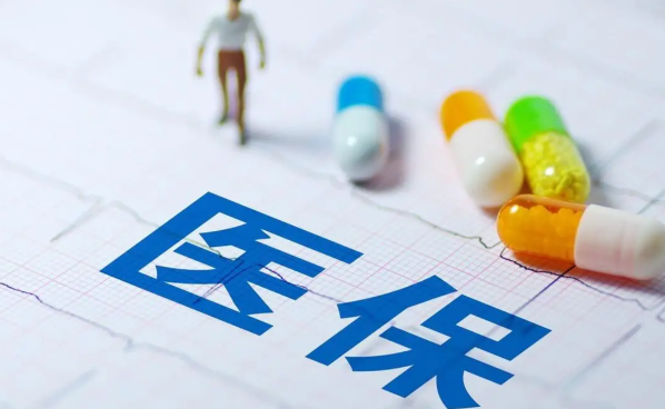 居民医保人均财政补助标准提高24元 我国居民医保体系建设面临哪些新挑战