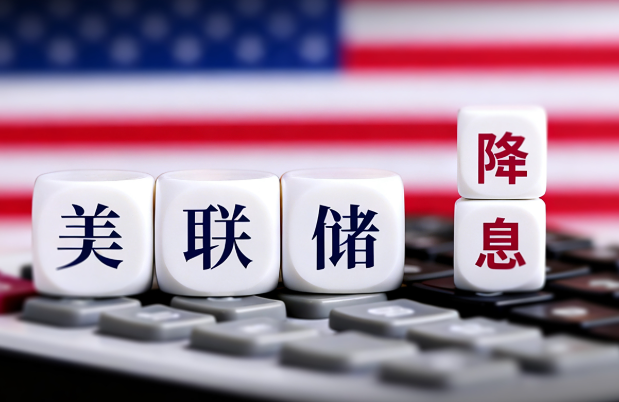 美联储3月降息基本泡汤?美联储3月维持利率不变的概率为99.4% 美联储3月降息基本泡汤?美联储3月维持利率不变的概率为99.4%