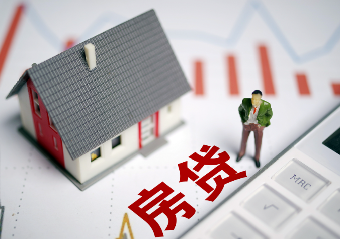 美国房贷利率创近4年来新低!3月美国房地产回暖了吗?