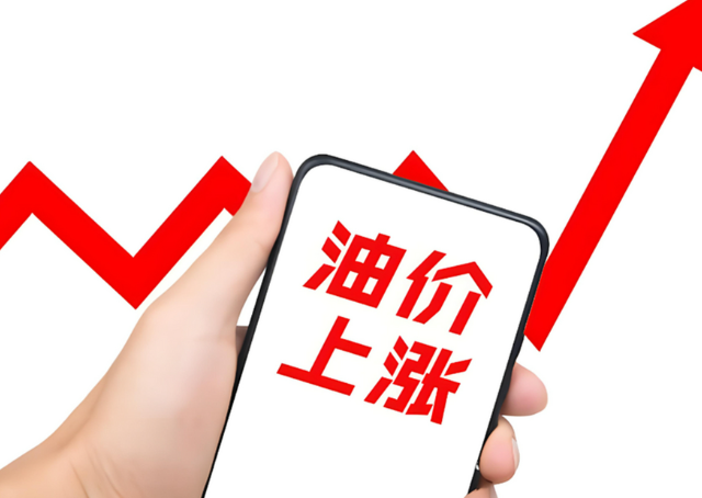 3月油价飙升重燃通胀，或引爆欧洲新一轮加息周期