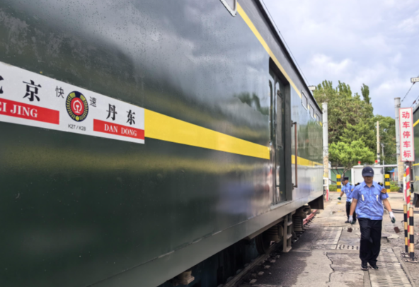 3月12日起中朝双向国际旅客列车开行 中朝国际旅客列车车票已开始线下发售