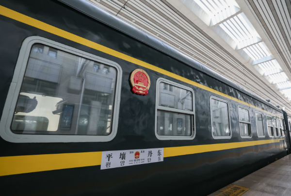 3月12日起中朝双向国际旅客列车开行 中朝国际旅客列车车票已开始线下发售