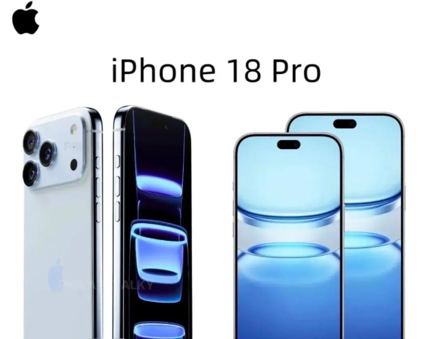 iPhone18Pro外观有哪些惊喜感?iPhone18Pro灵动岛变了没?
