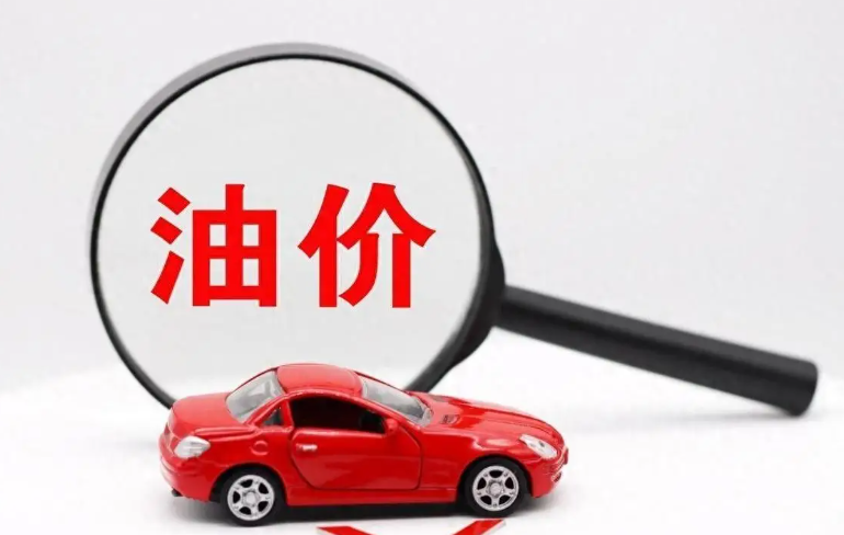 3月油价飙升重燃通胀，或引爆欧洲新一轮加息周期