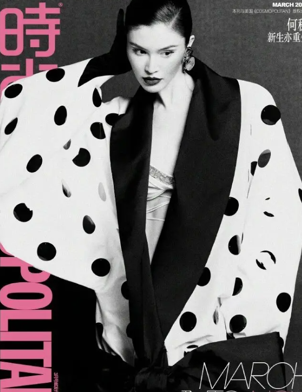 超模何穗COSMO开季封：2026超模风范刻进骨血的镜头统治力