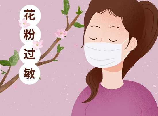 2026年我国花粉季将提前到来 出门旅行如何应对花粉过敏问题
