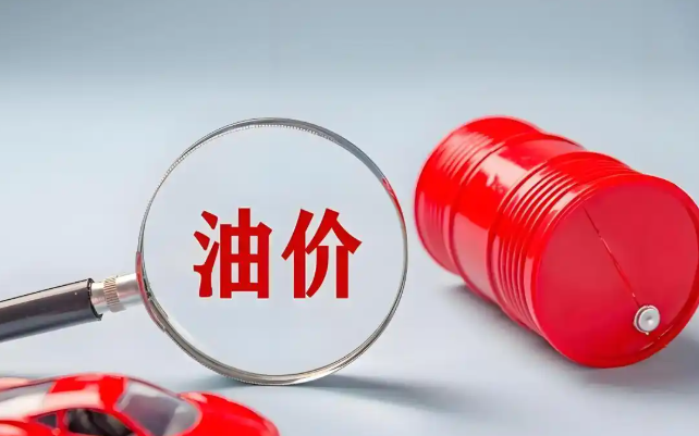 美汽油均价6.4元/升一月上涨22%，油价上涨让美国民众都说受不了