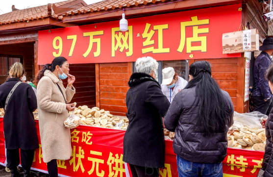 老板27万拿下网红摊位日成本3万 2026年太昊陵庙会网红摊位拍出