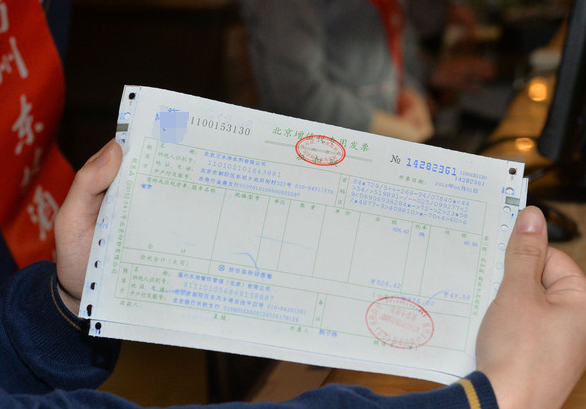 有奖发票已投放18.5亿奖金 有奖发票活动已吸引2.3亿人次参与