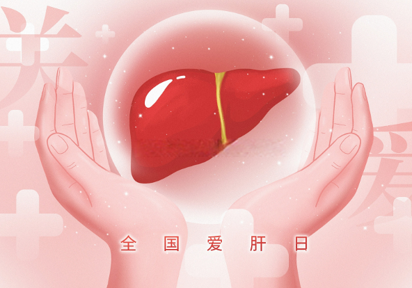 肝不好指甲和眼睛会“说话” 今天是第26个“全国爱肝日”