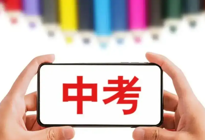 多地宣布生物地理不再计入中考总分，2026多地中考计分规则调整!