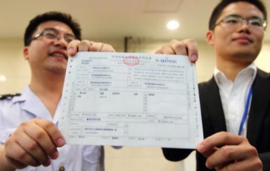 有奖发票已投放18.5亿奖金 有奖发票活动已吸引2.3亿人次参与