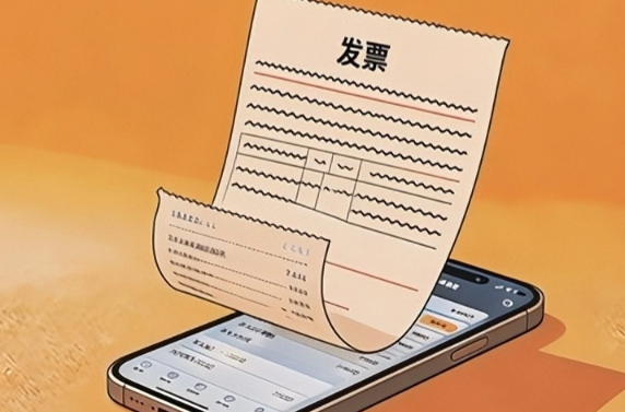 官方发18.5亿元大红包你领到了吗 有奖发票试点活动会持续多久