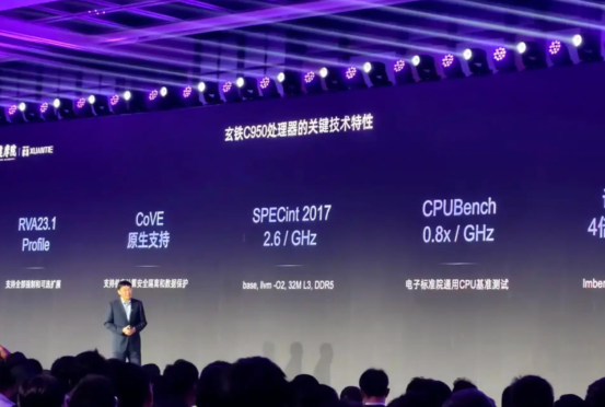 阿里巴巴达摩院发布玄铁C950 RISC-V CPU玄铁C950处于什么梯队