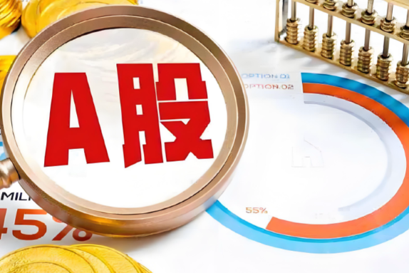 A股收盘:三大指数均跌超1% 26日科创50指数跌超2%