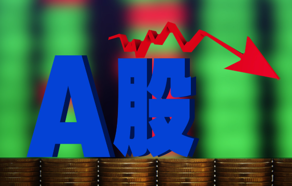 A股收盘:三大指数均跌超1% 26日科创50指数跌超2%