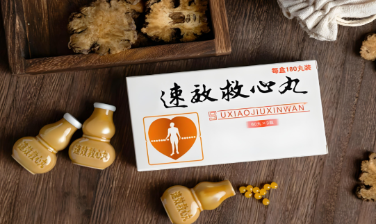 速效救心丸最好不要贴身携带 人体体温会加快速效救心丸药物成分挥发