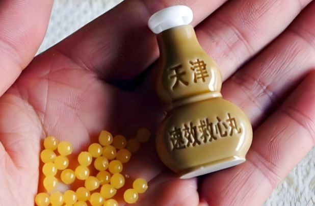 速效救心丸最好不要贴身携带，速效救心丸如何正确携带?