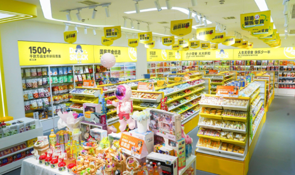 年轻人为什么青睐零食店 折扣零食店在全国多地快速发展