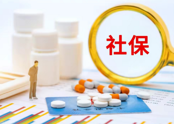 月薪5000元缴多少社保“第六险” 社保“第六险”按0.3%费率测算单位同步缴费 月薪5000元缴多少社保“第六险” 社保“第六险”按0.3%费率测算单位同步缴费