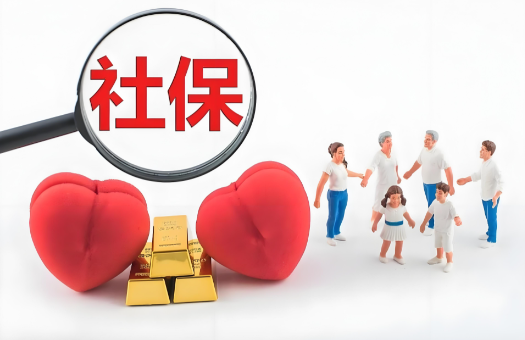 月薪5000元缴多少社保“第六险” 社保“第六险”按0.3%费率测算单位同步缴费 月薪5000元缴多少社保“第六险” 社保“第六险”按0.3%费率测算单位同步缴费