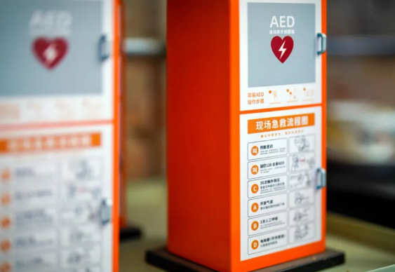 “AED应该像灭火器一样得到重视” AED在公共场所越来越普及