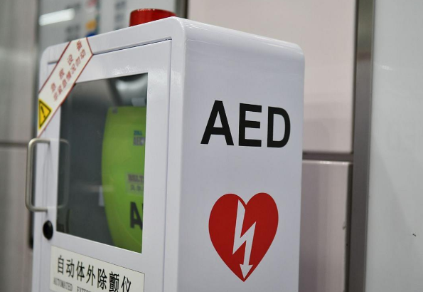 “AED应该像灭火器一样得到重视” AED在公共场所越来越普及