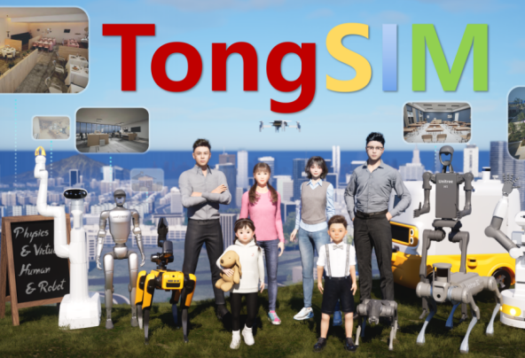 全球首个通用智能人通通3.0亮相 通通3.0心智水平相当于5至6岁儿童