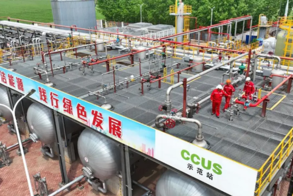 我国CCUS关键技术装备达到国际领先水平 我国自主研发百万吨级低能耗捕集技术