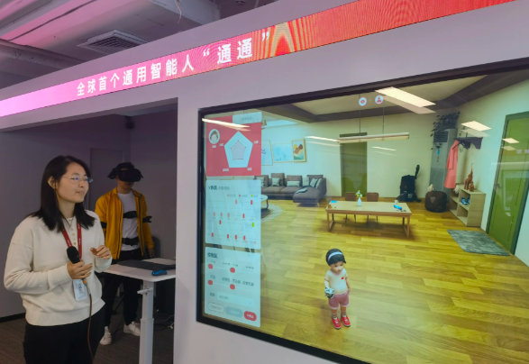 全球首个通用智能人通通3.0亮相 通通3.0心智水平相当于5至6岁儿童