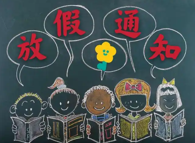 接下来的三个月每个月都有假，2026年5月只上19天班