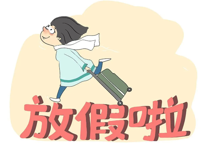 接下来的三个月每个月都有假，2026年5月只上19天班