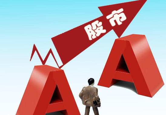 A股收盘:全市场近4500只个股上涨 4月1日三大指数均涨超1%