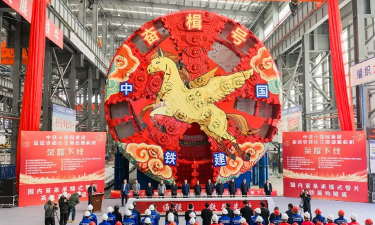 我国超大直径盾构机奋楫号下线 奋楫号盾构机将用于盐宜高铁长江隧道工程建设