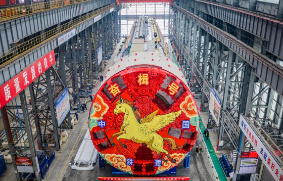 我国超大直径盾构机奋楫号下线 奋楫号盾构机将用于盐宜高铁长江隧道工程建设